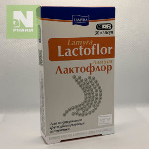 Лактофлор Ламира капс N30