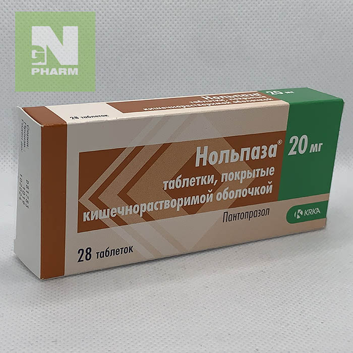 Нольпаза 20 мг 56
