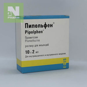 Пипольфен амп 2мл N10