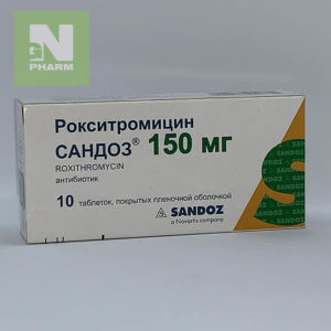 Рокситромицин Сандоз таб 150мг N10