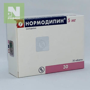 Нормодипин таб 5мг N30