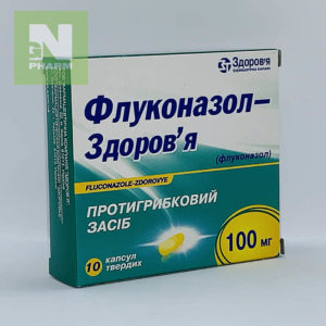 Флуконазол-Здоровье капс 100мг N10