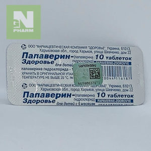 Папаверин-Здоровье таб 10мг N10