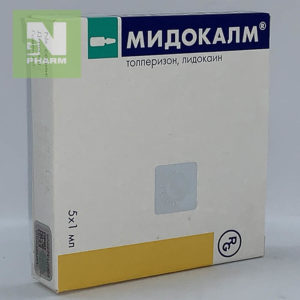 Мидокалм амп 100мг/мл+2.5мг/мг 1мл N5